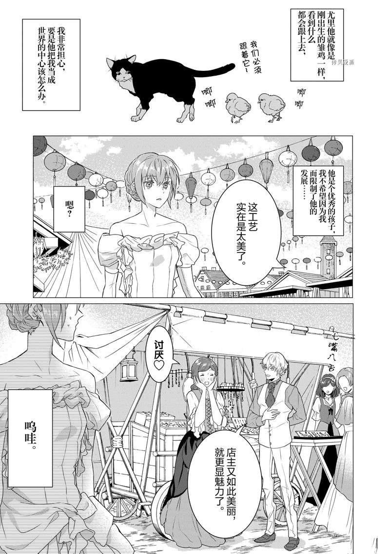 第9话 试看版