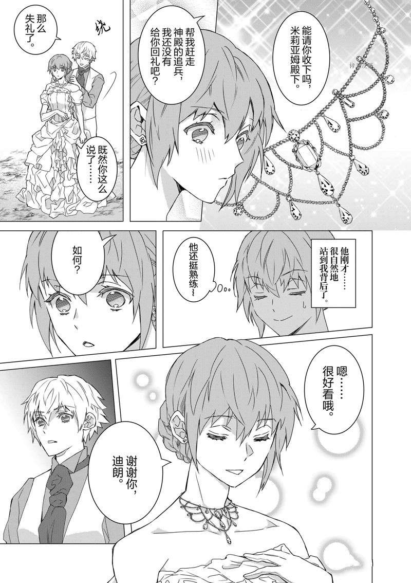 第9话 试看版