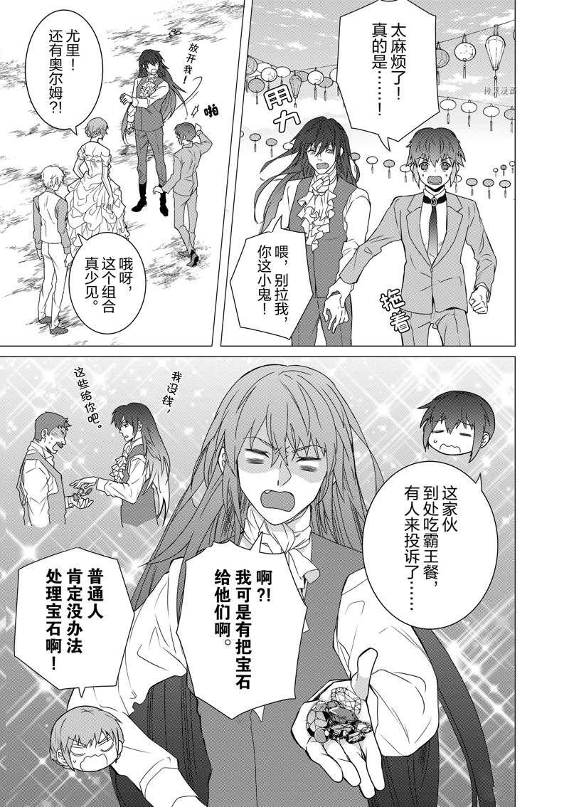 第9话 试看版