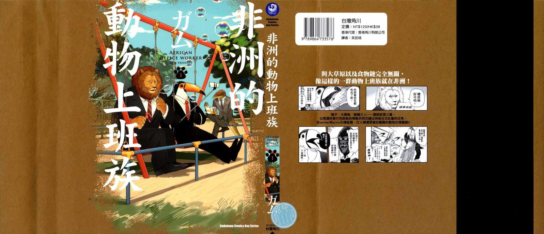 第1卷