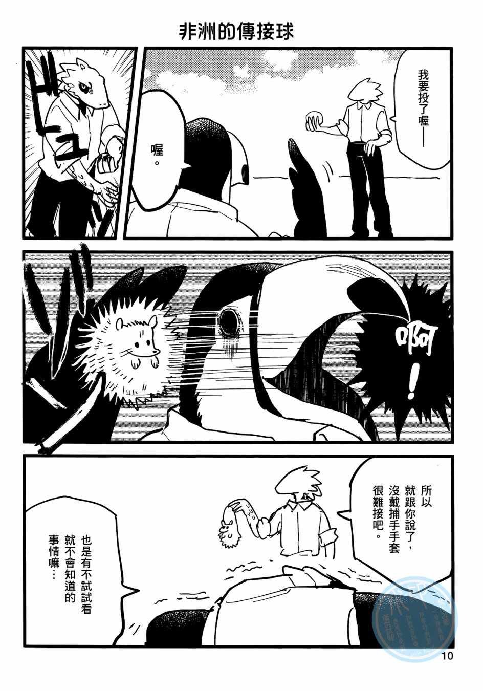 第1卷
