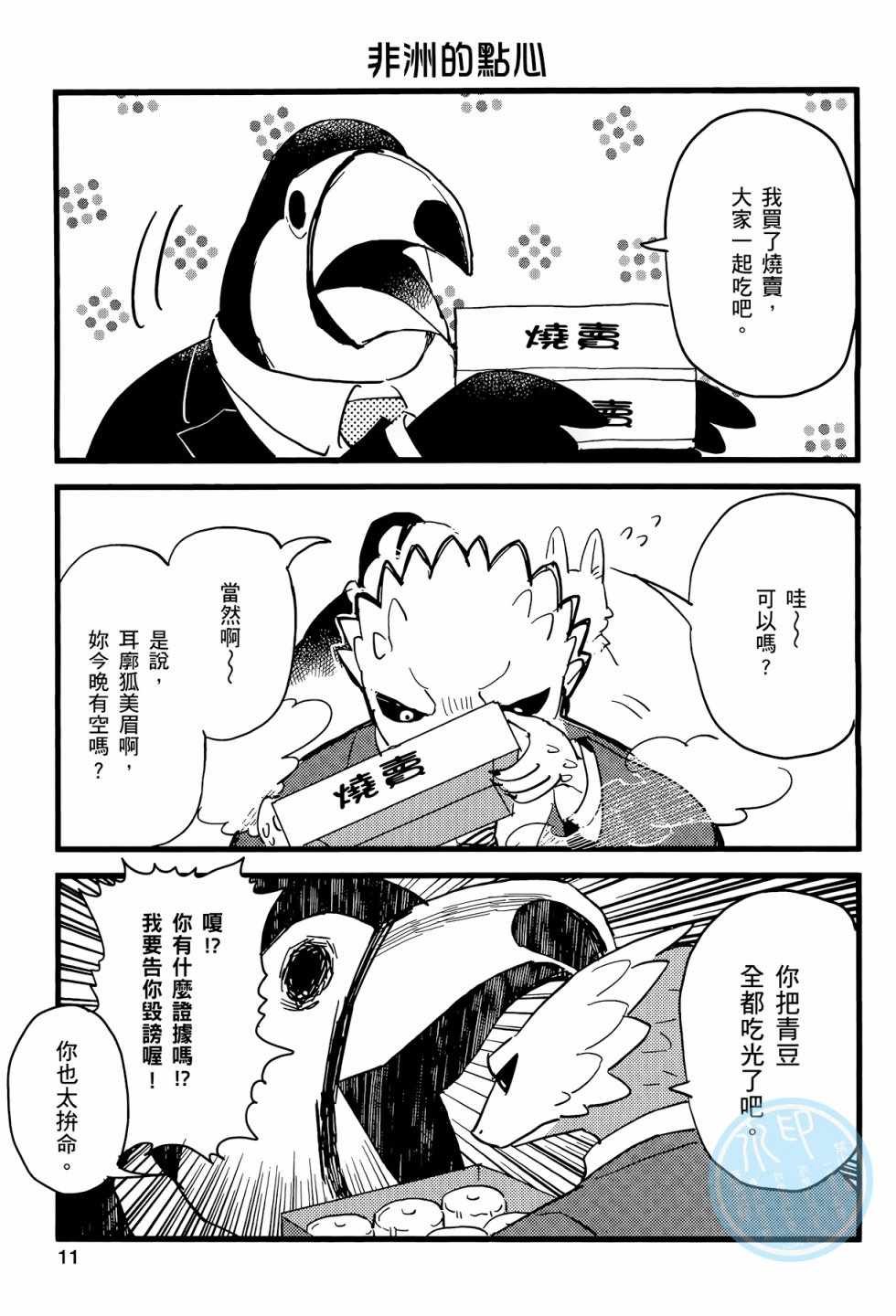 第1卷