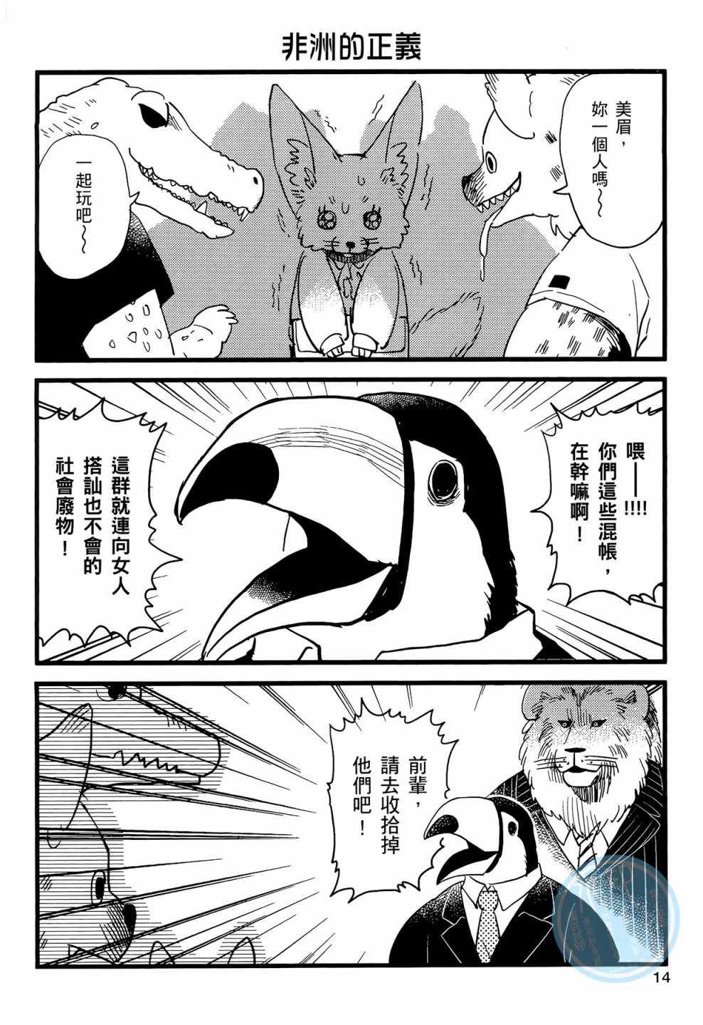 第1卷