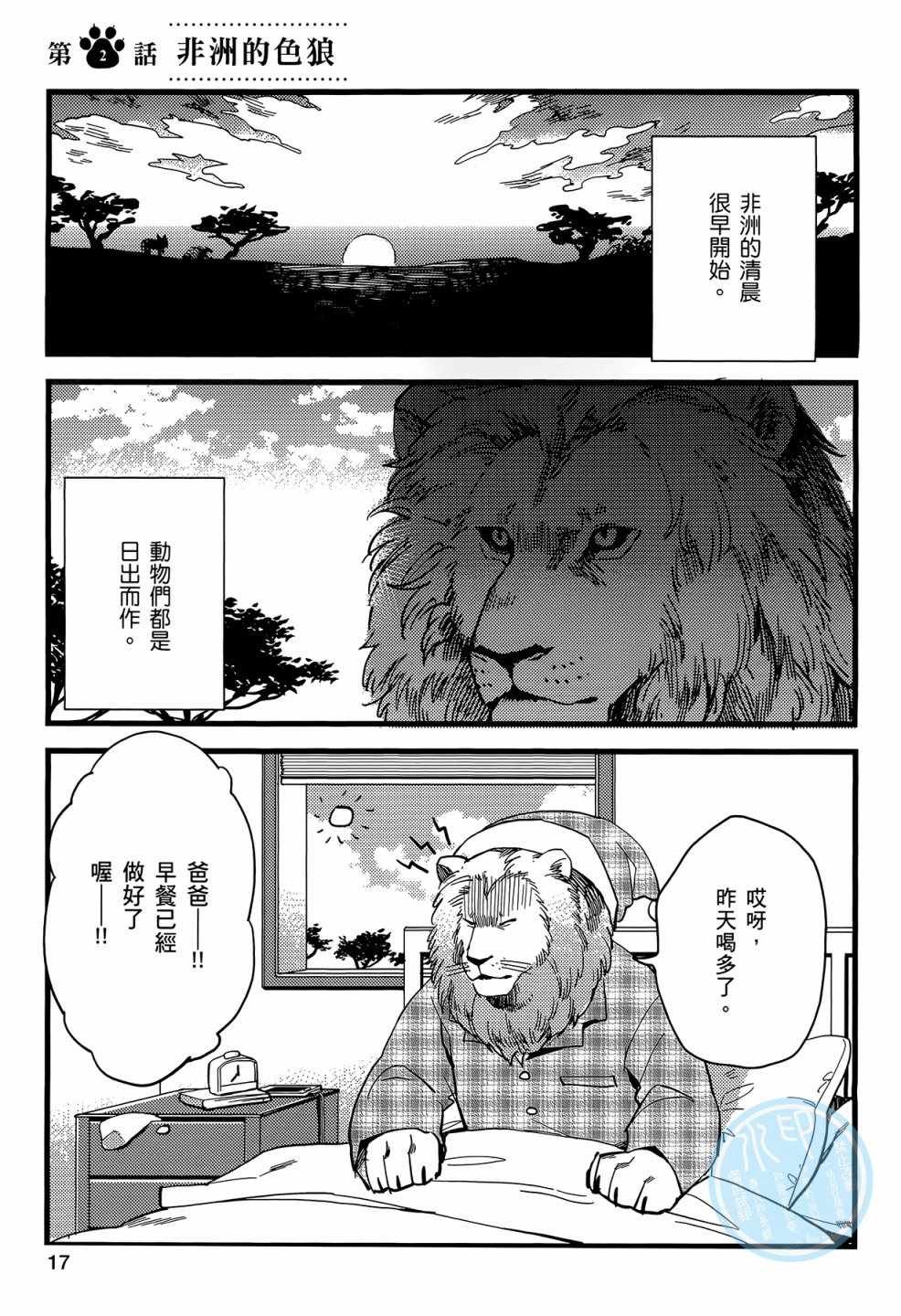 第1卷