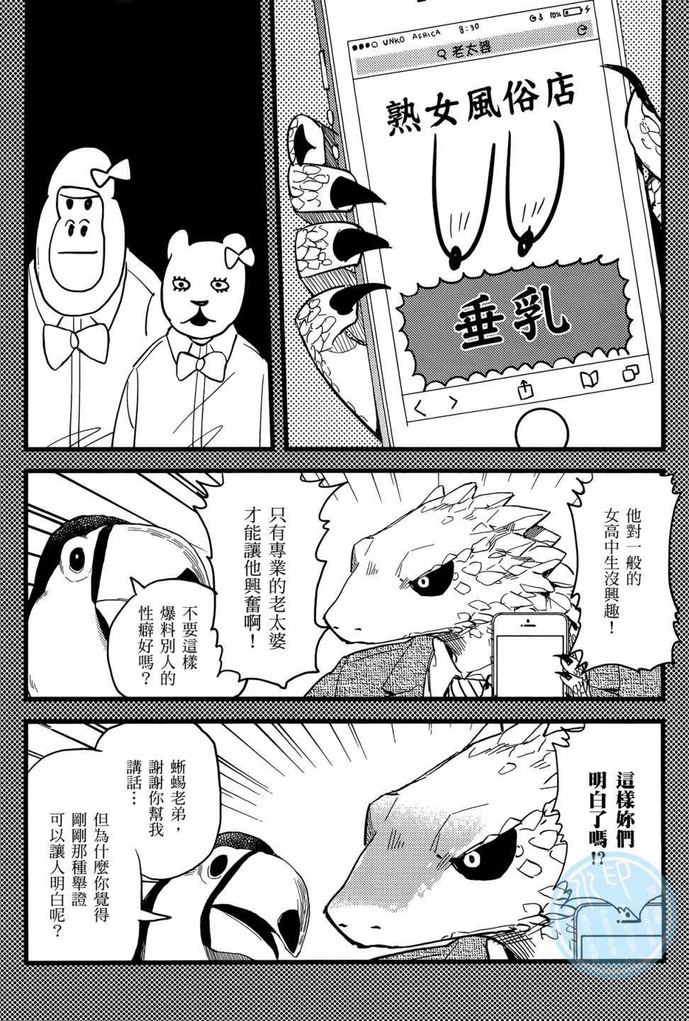 第1卷
