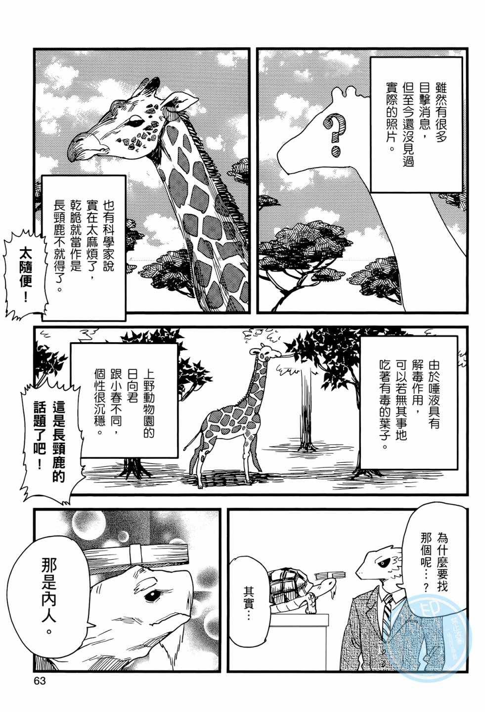 第1卷