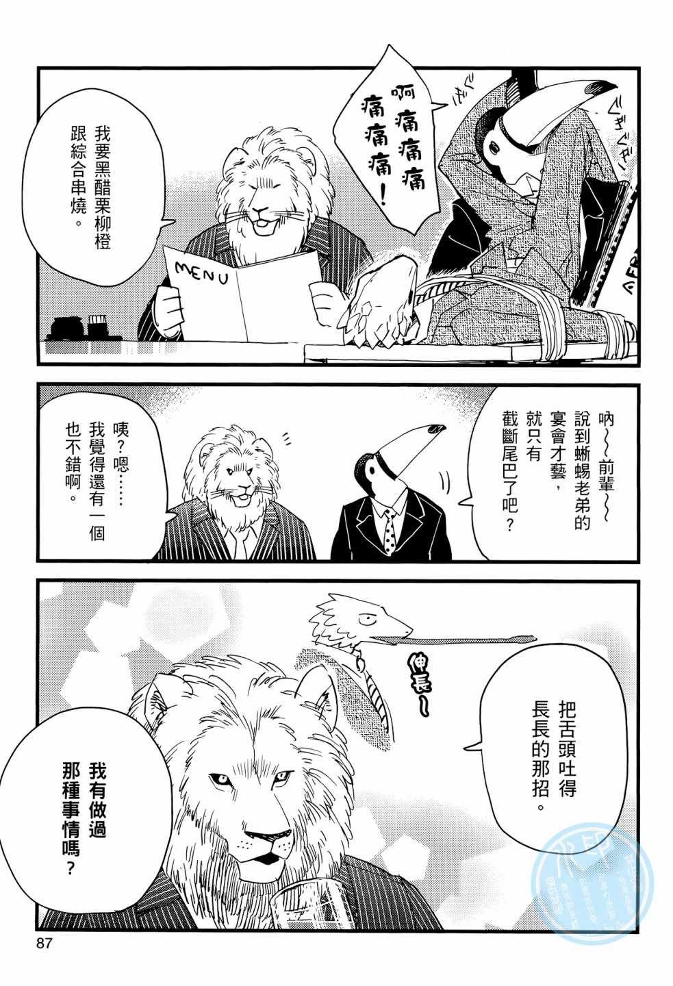 第1卷