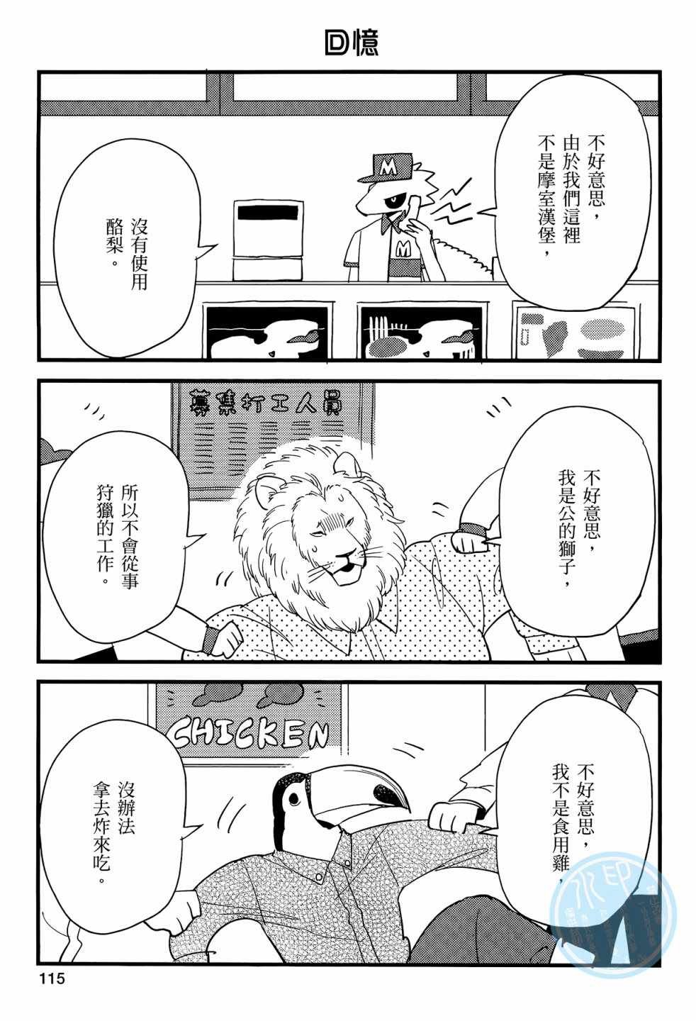 第1卷