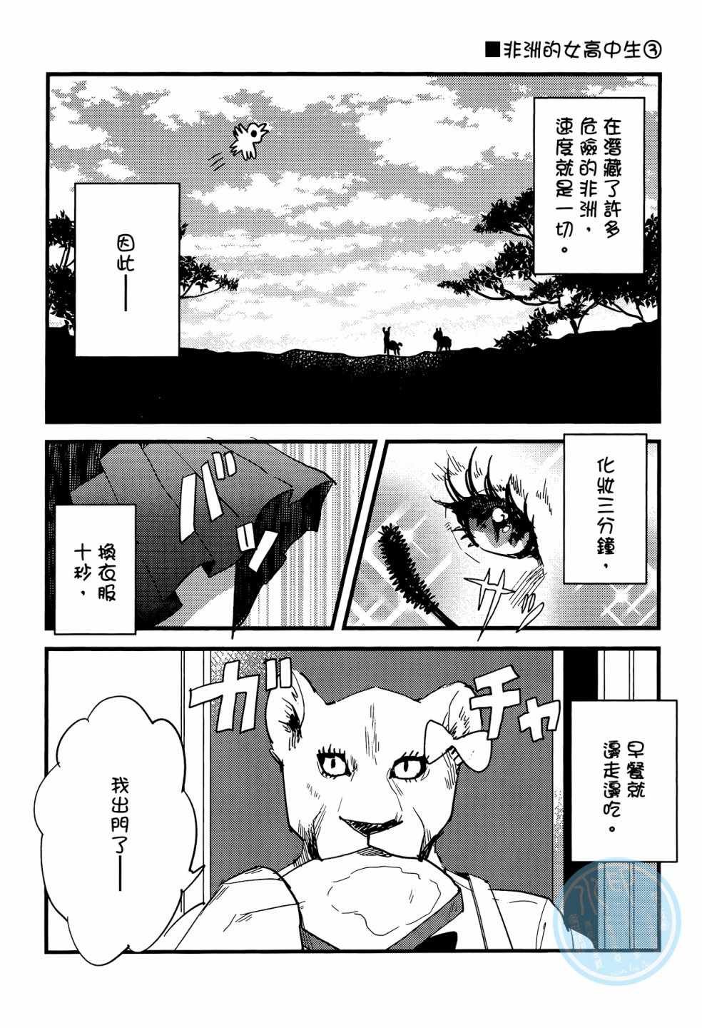 第1卷