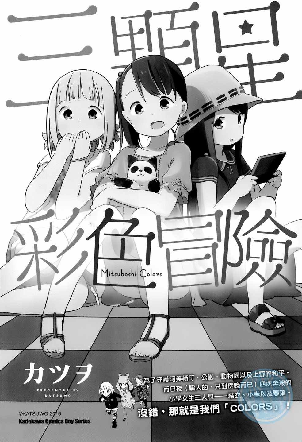 第1卷