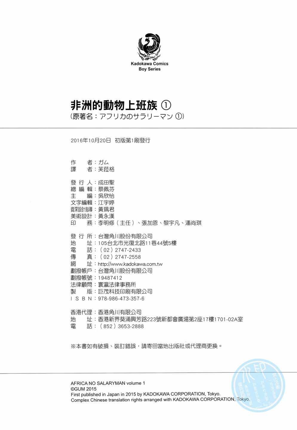 第1卷