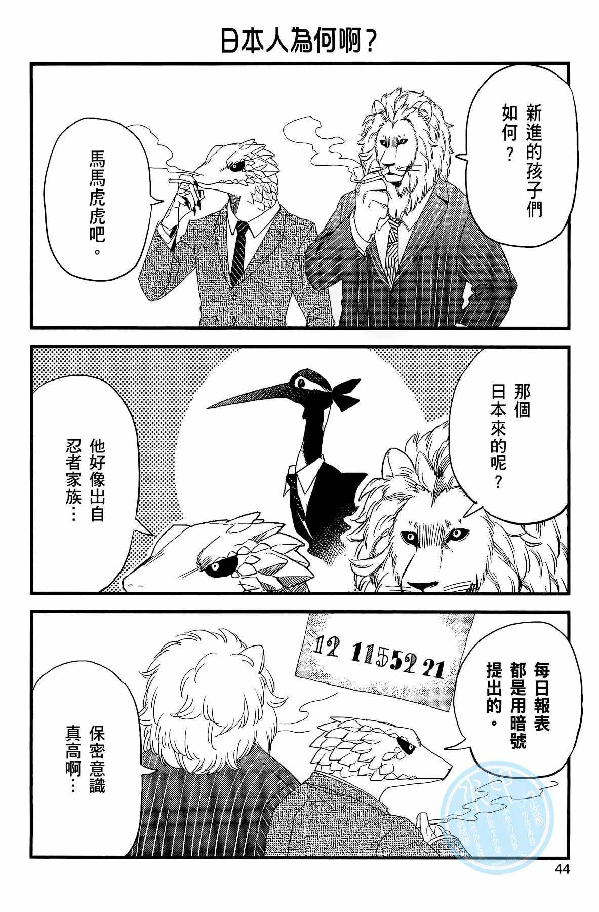 第2卷