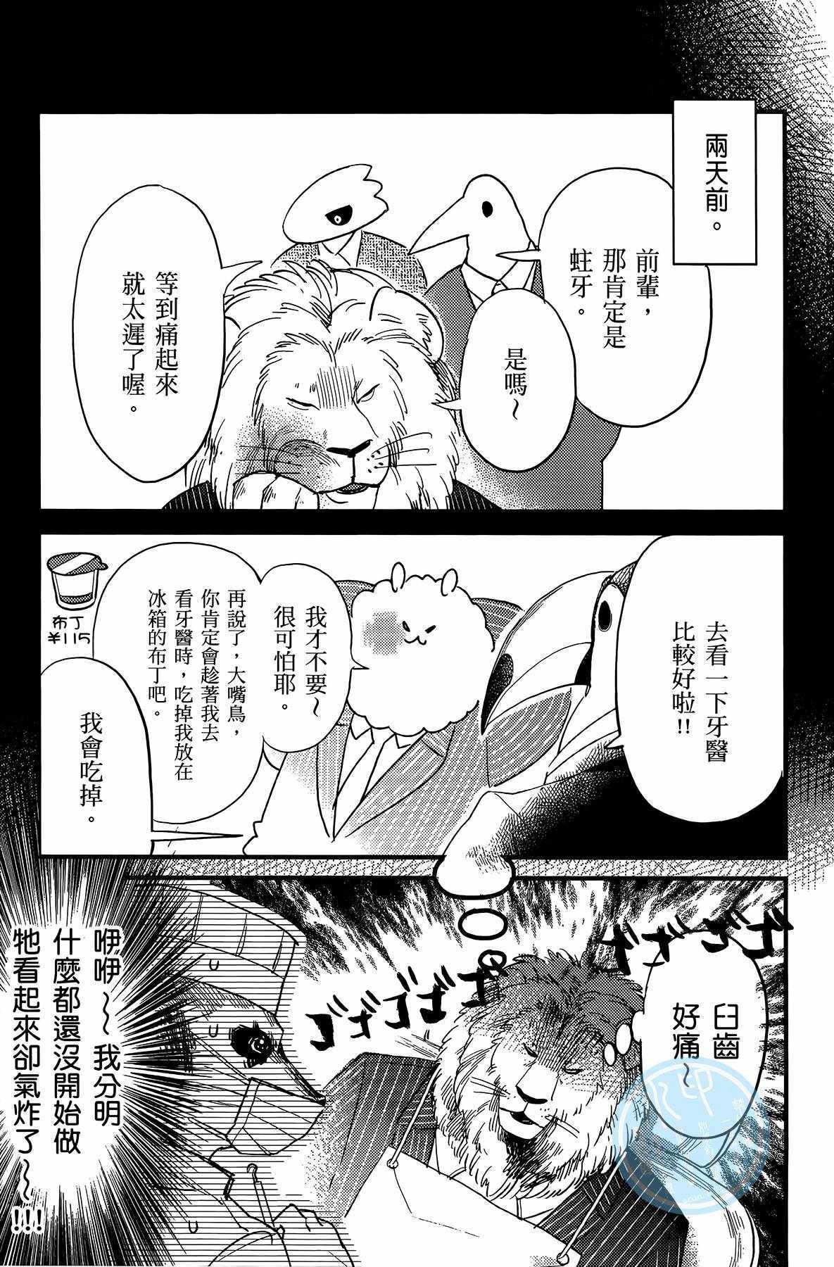 第2卷
