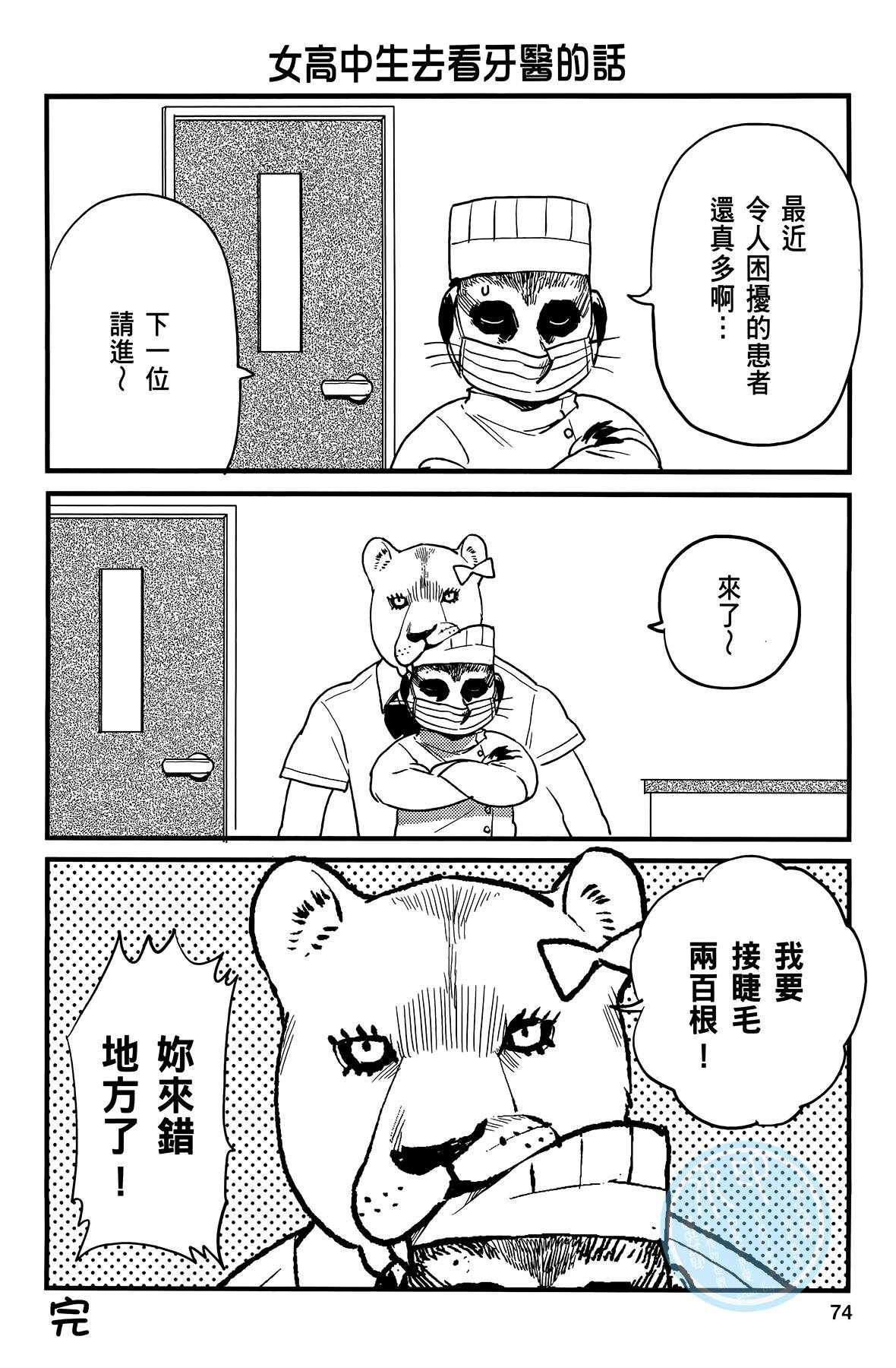 第2卷