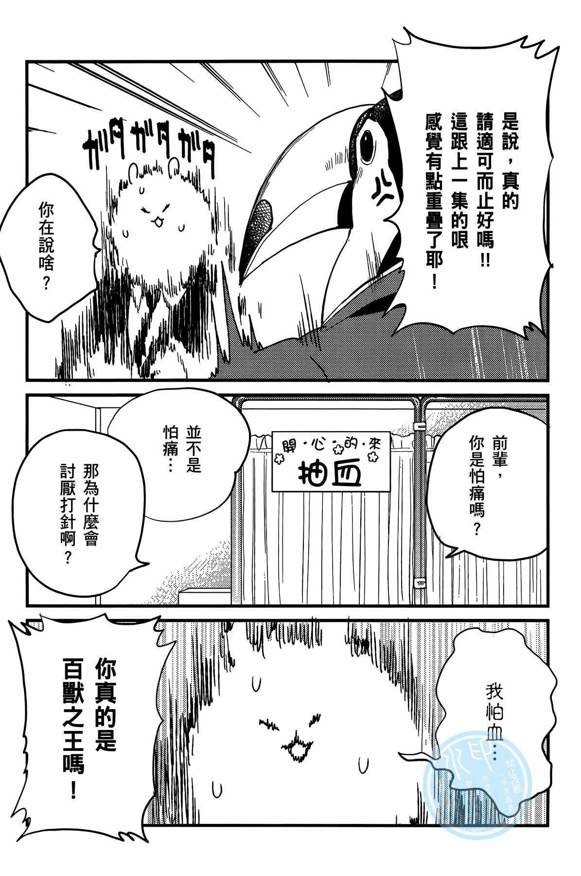 第2卷