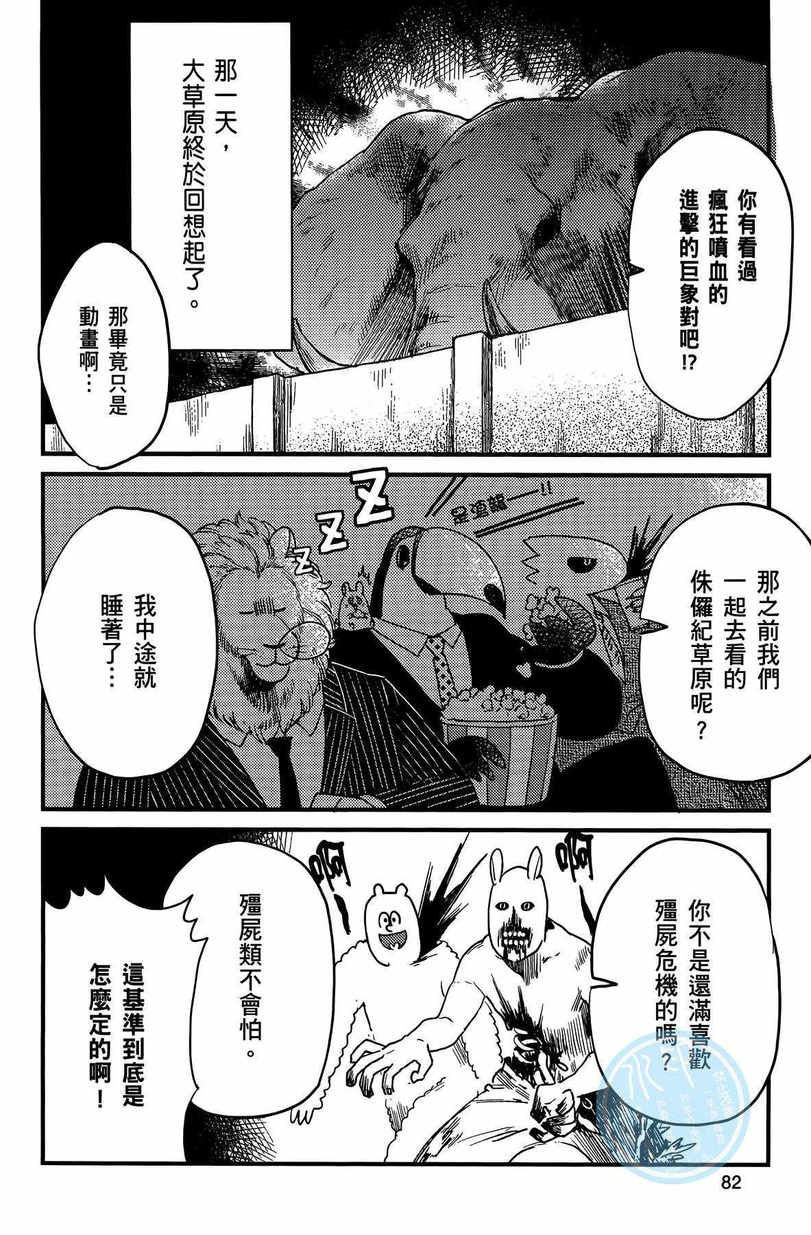 第2卷