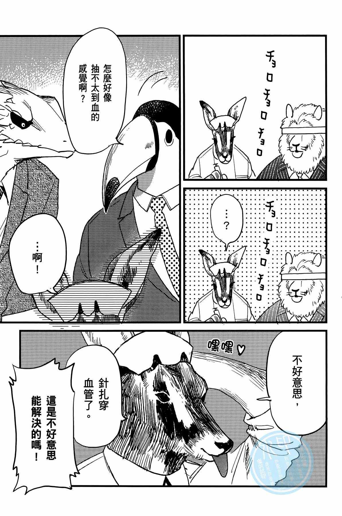 第2卷