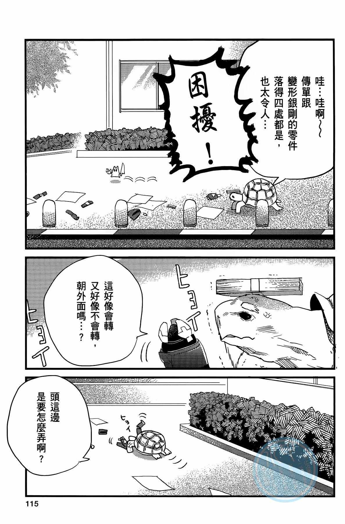 第2卷
