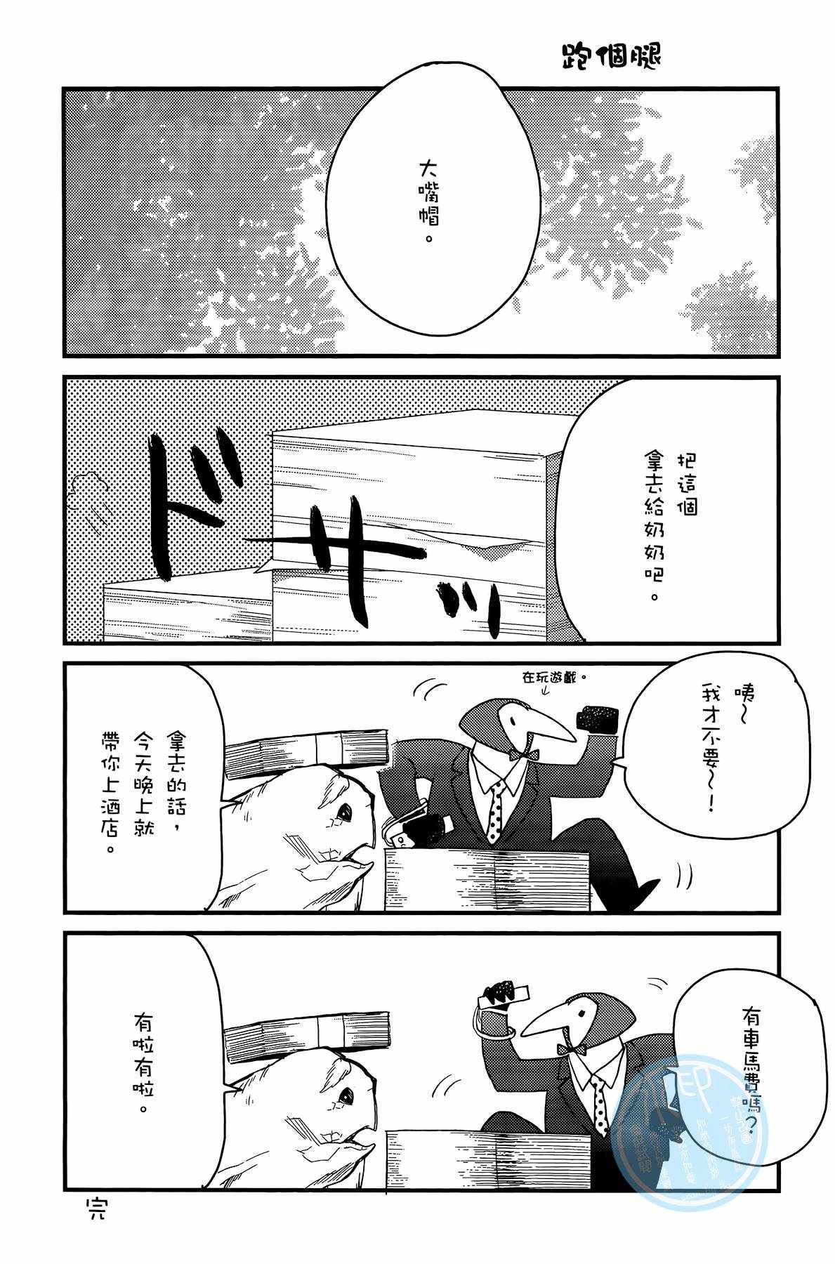 第2卷
