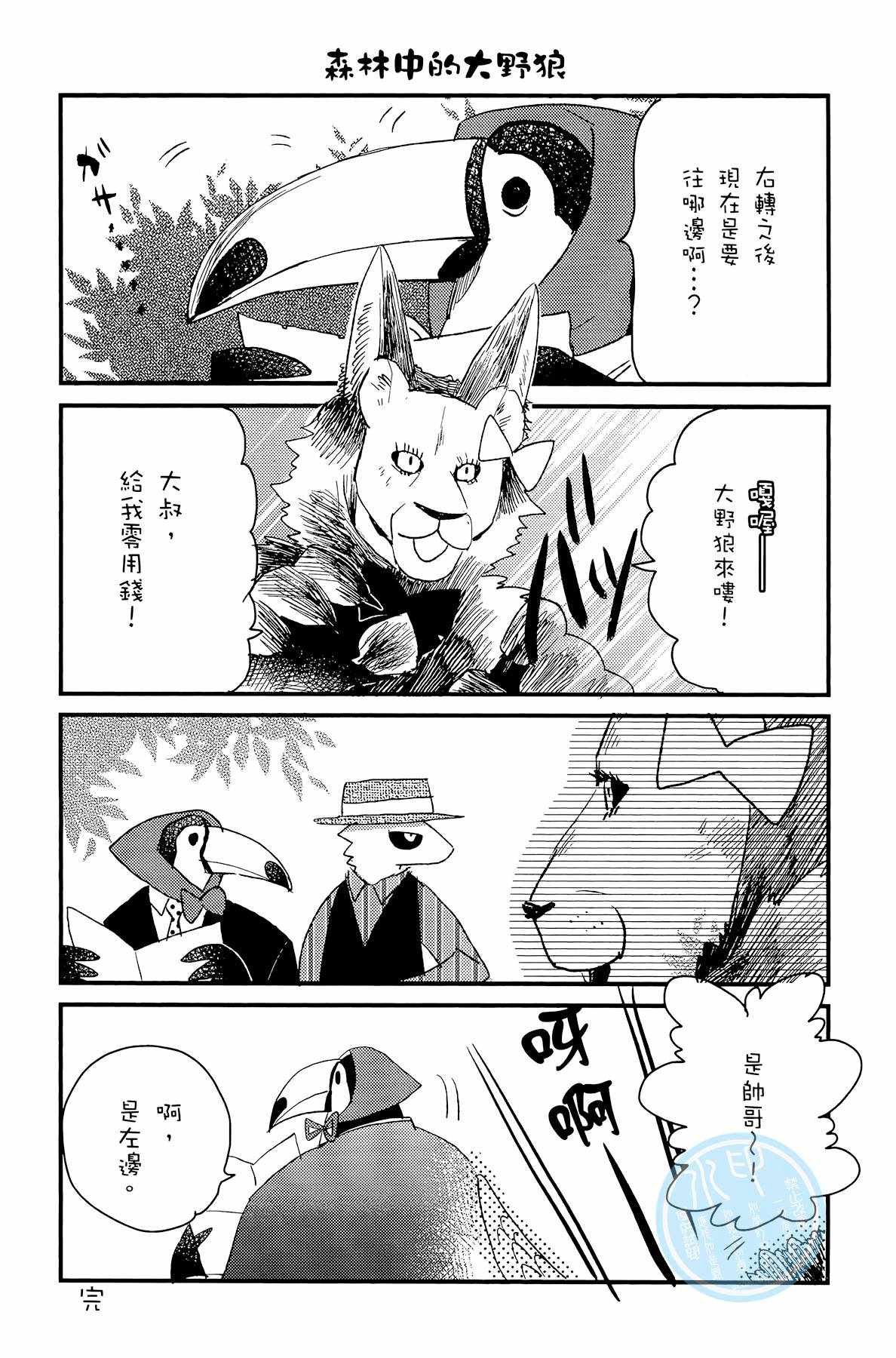 第2卷