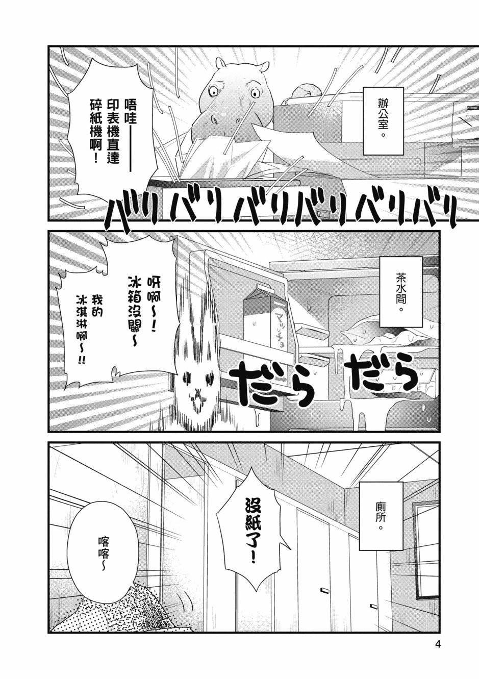 第4卷