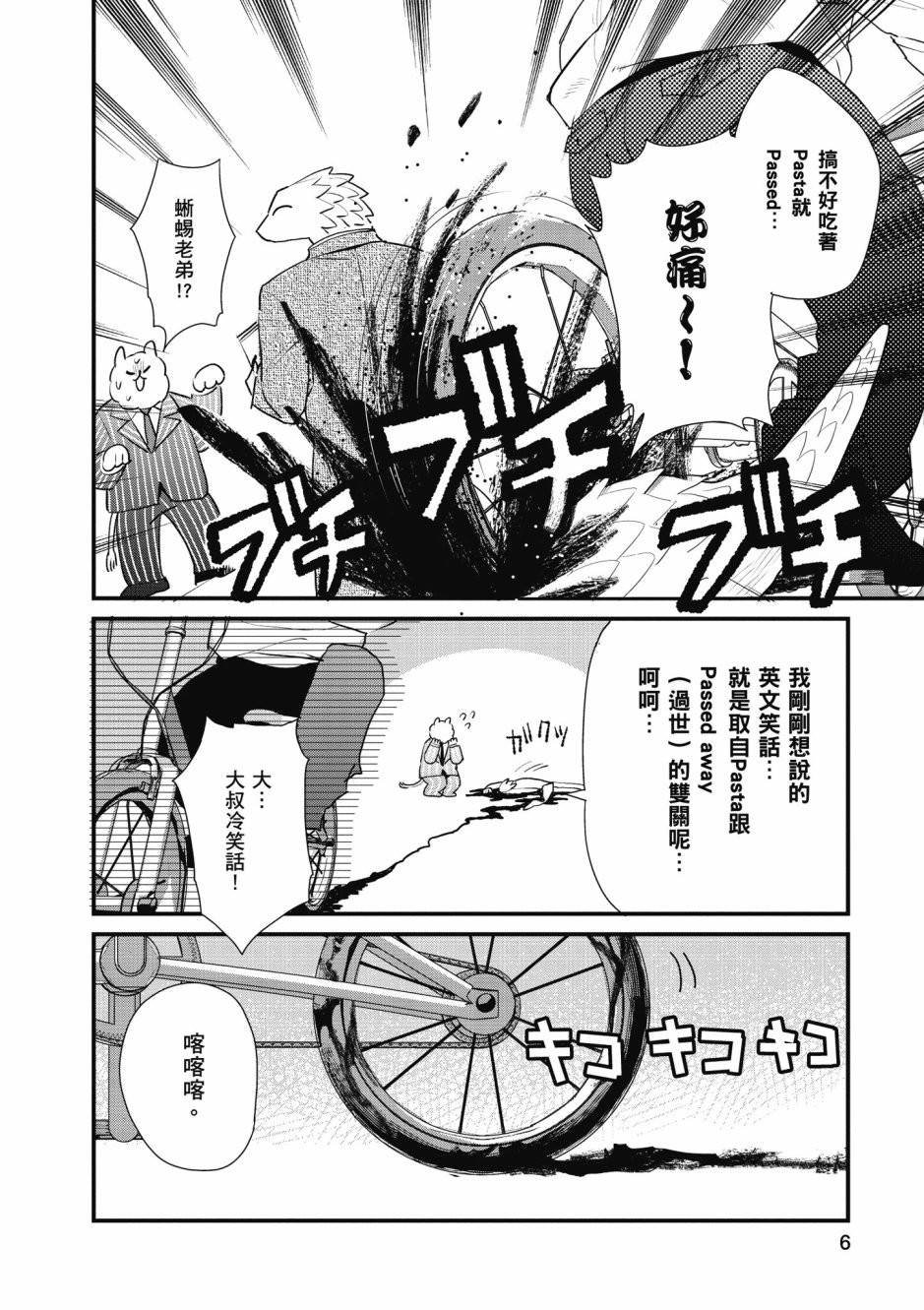 第4卷