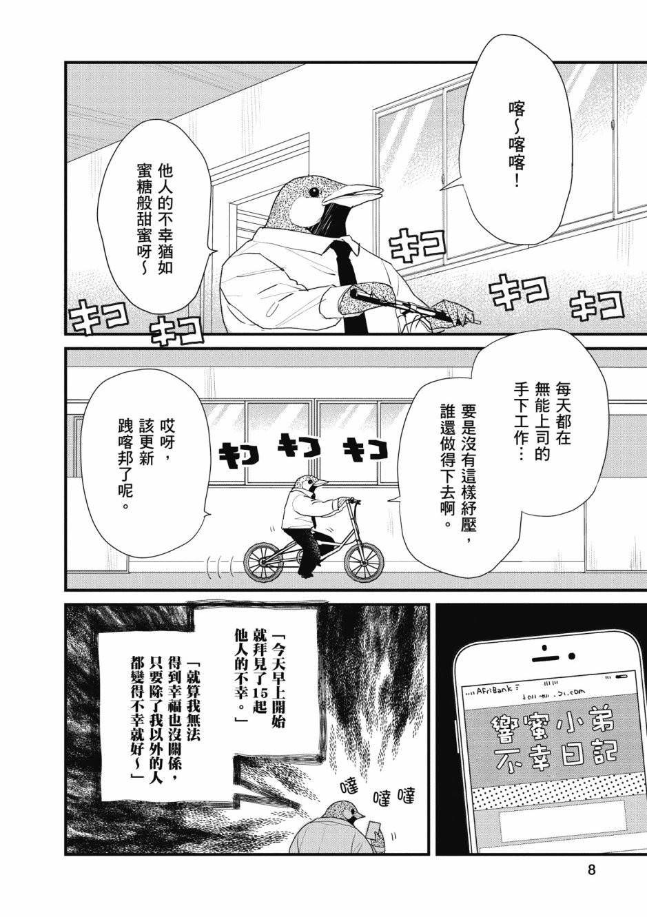 第4卷