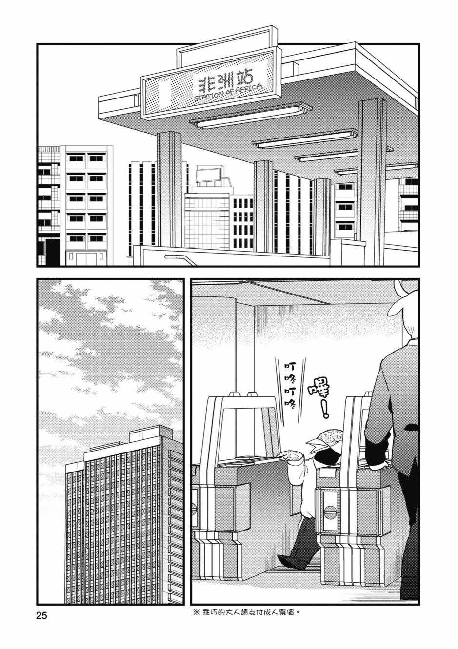 第4卷