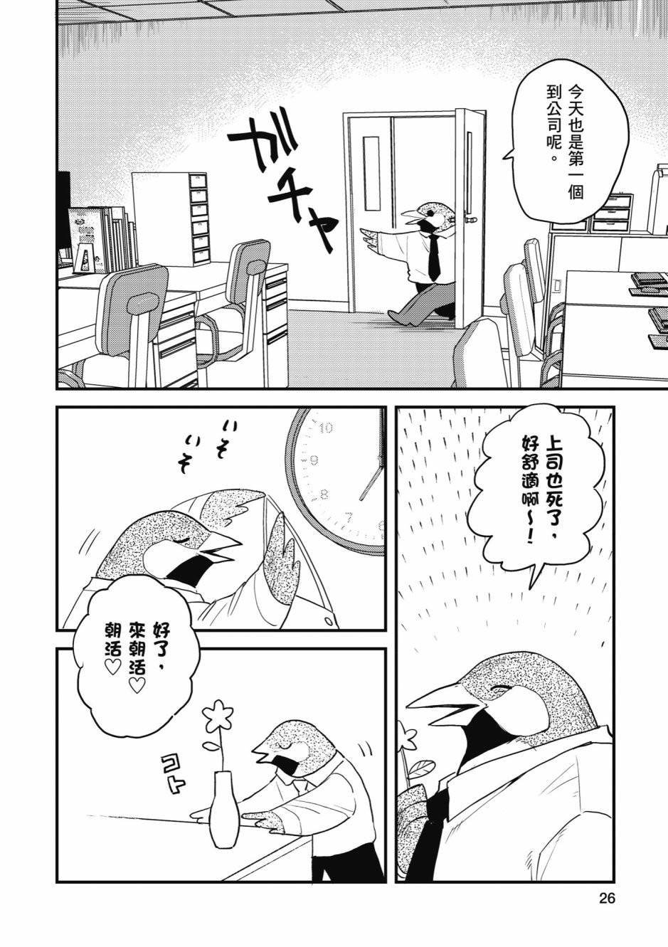 第4卷