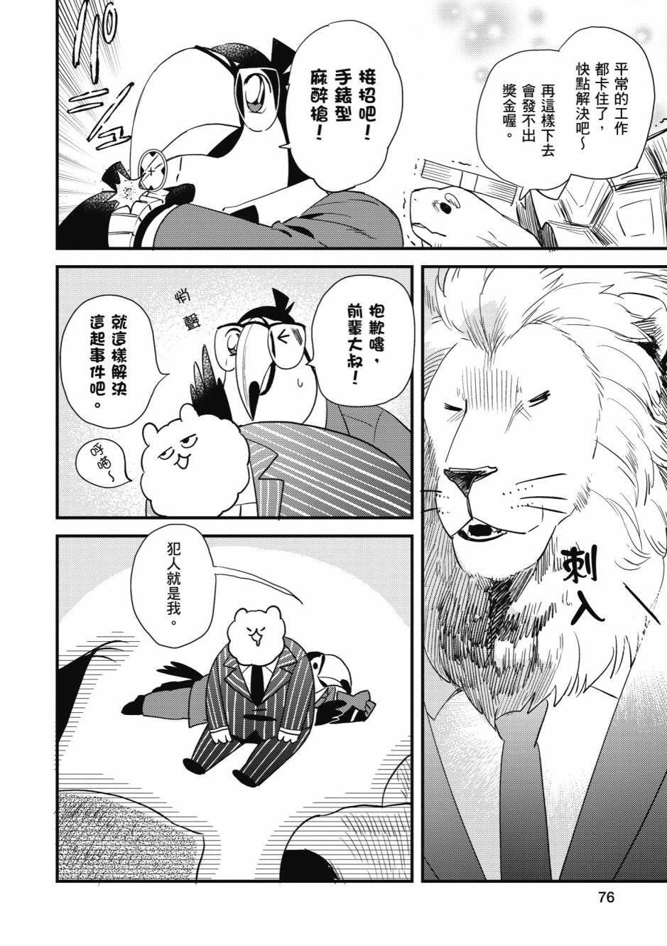 第4卷