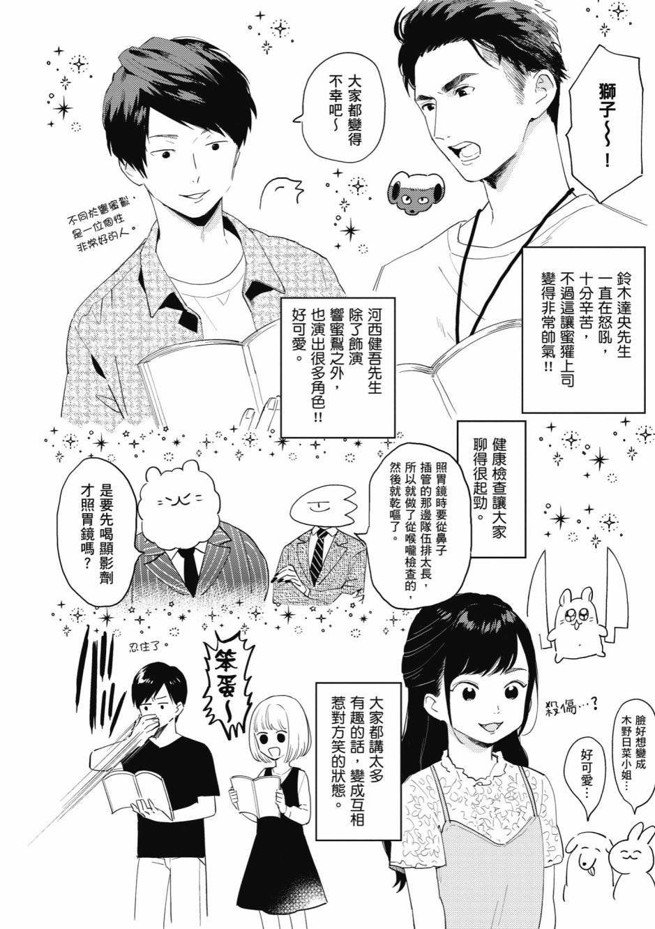 第4卷