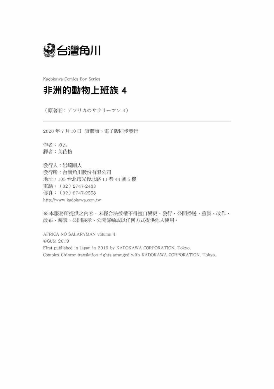 第4卷