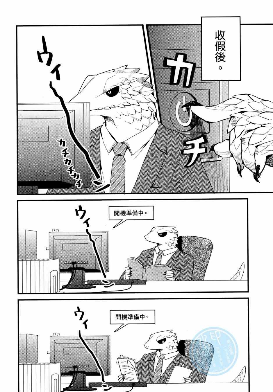 第3卷