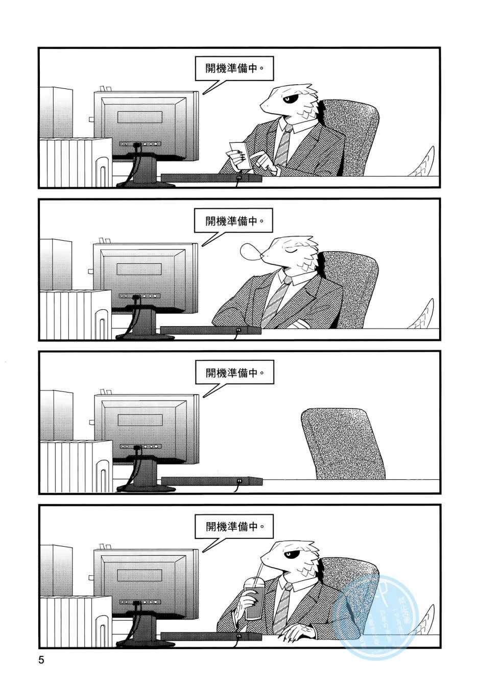 第3卷
