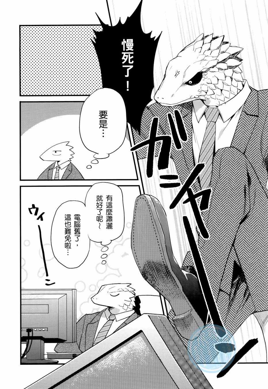 第3卷