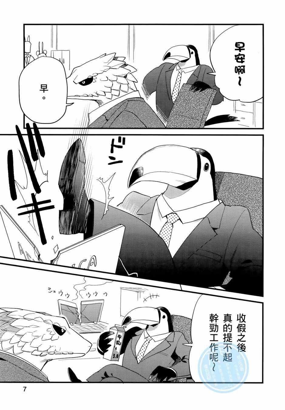 第3卷
