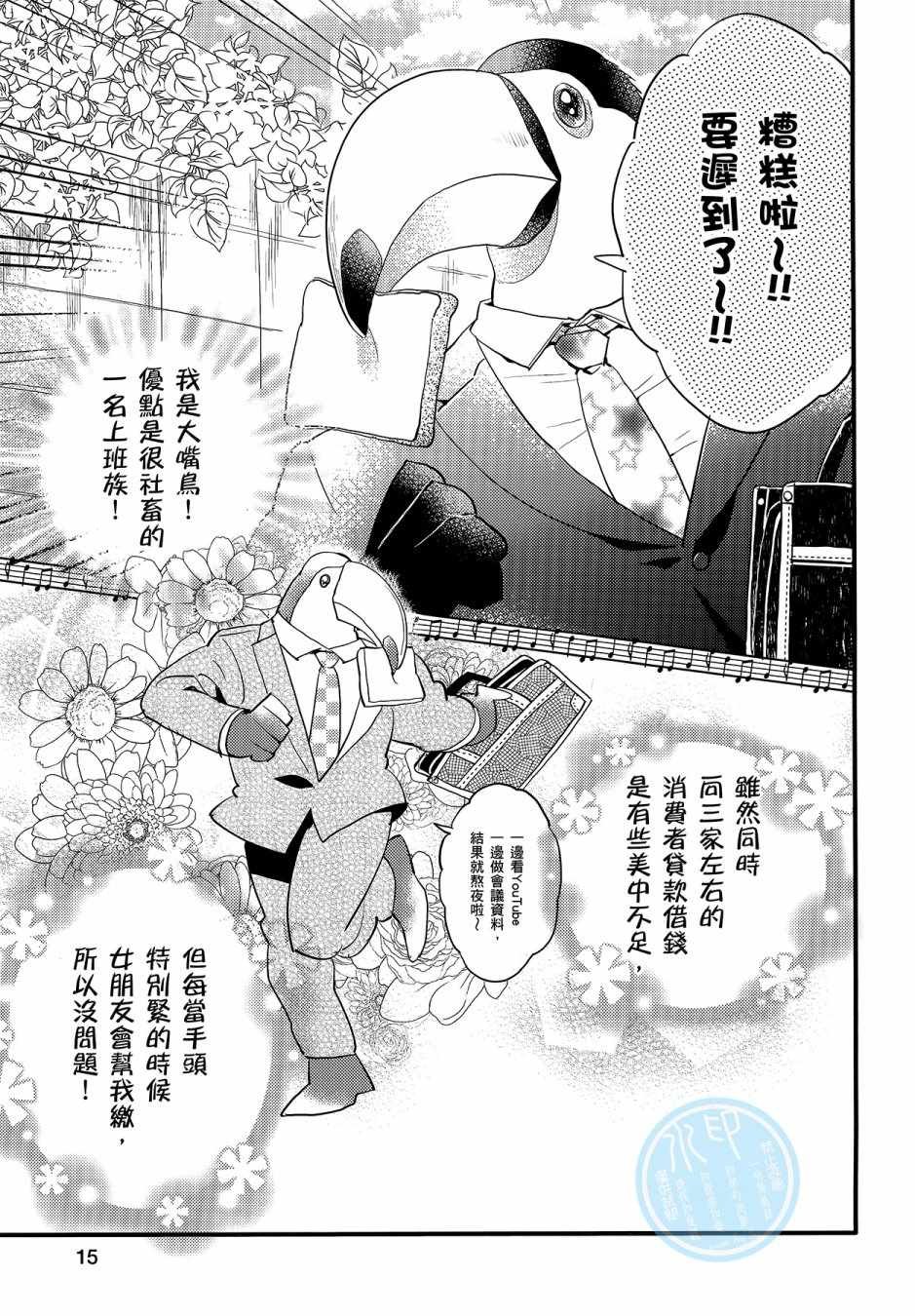 第3卷