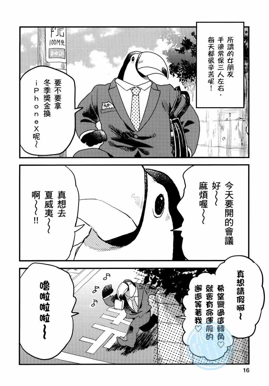 第3卷