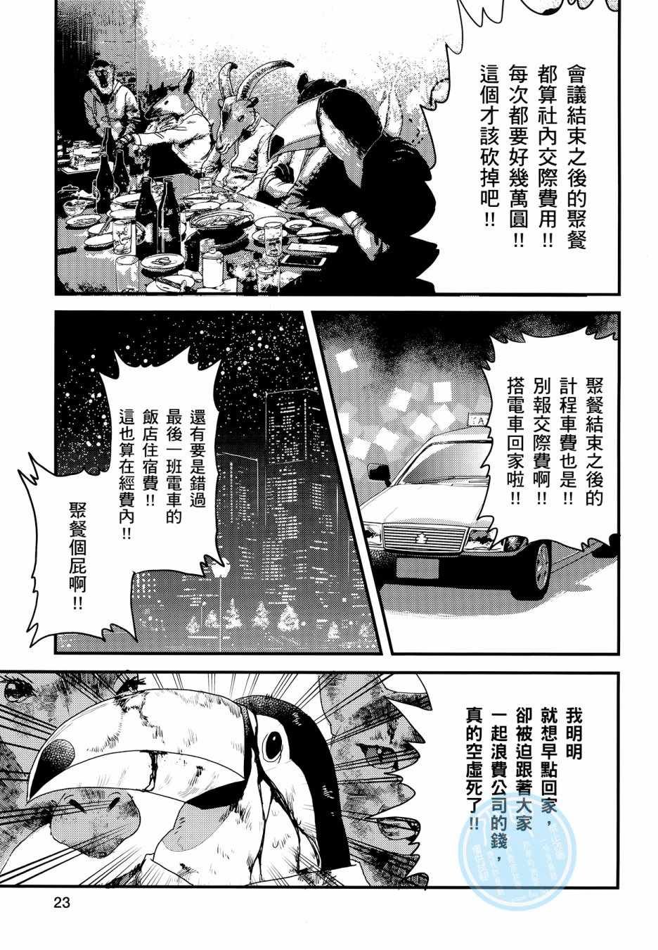 第3卷
