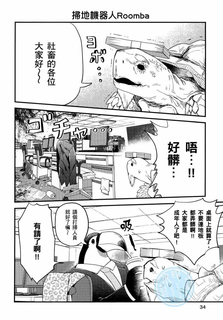 第3卷