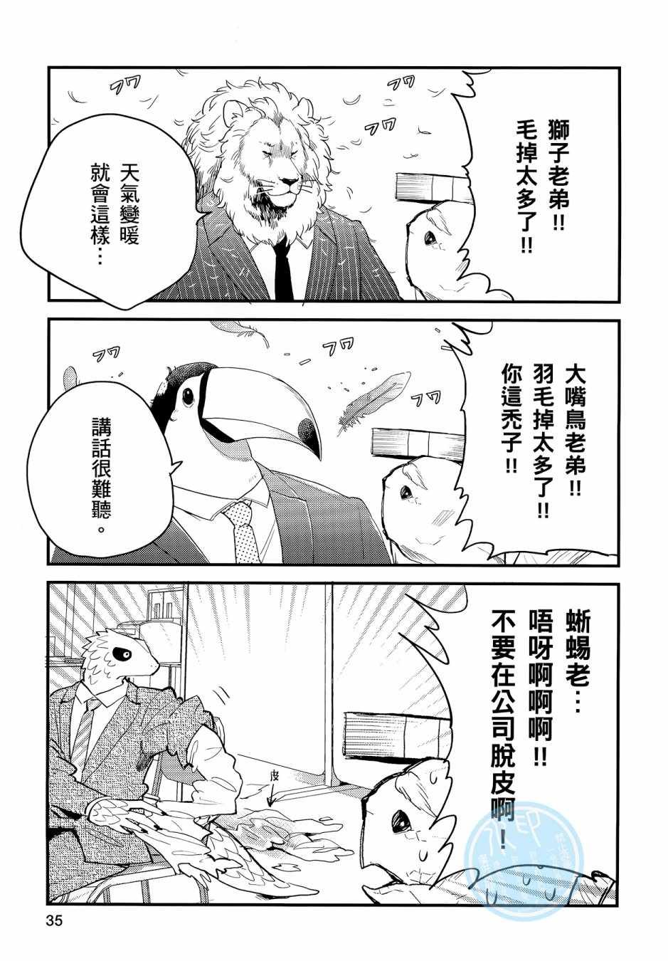 第3卷