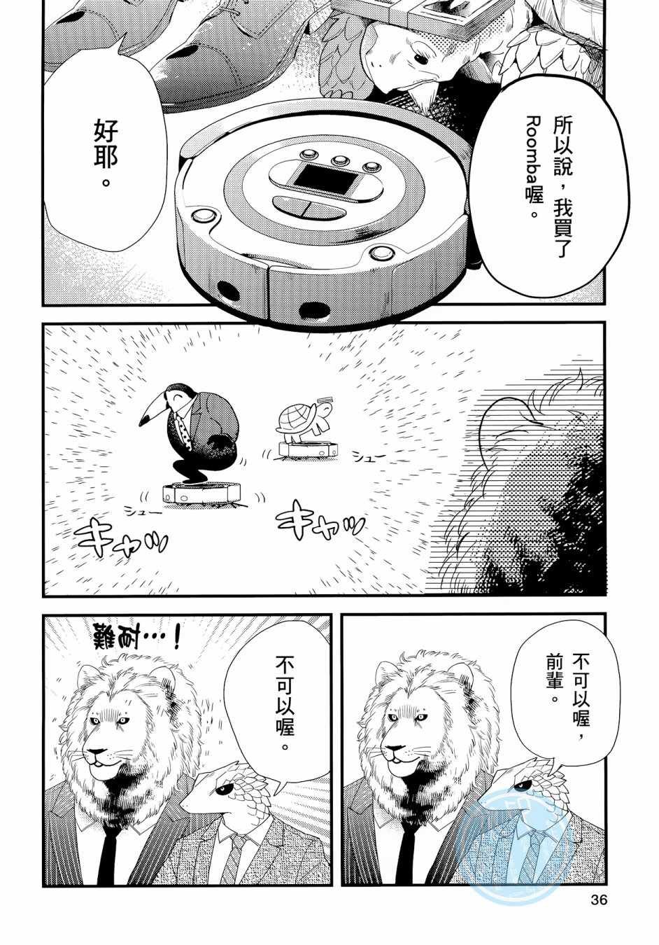 第3卷