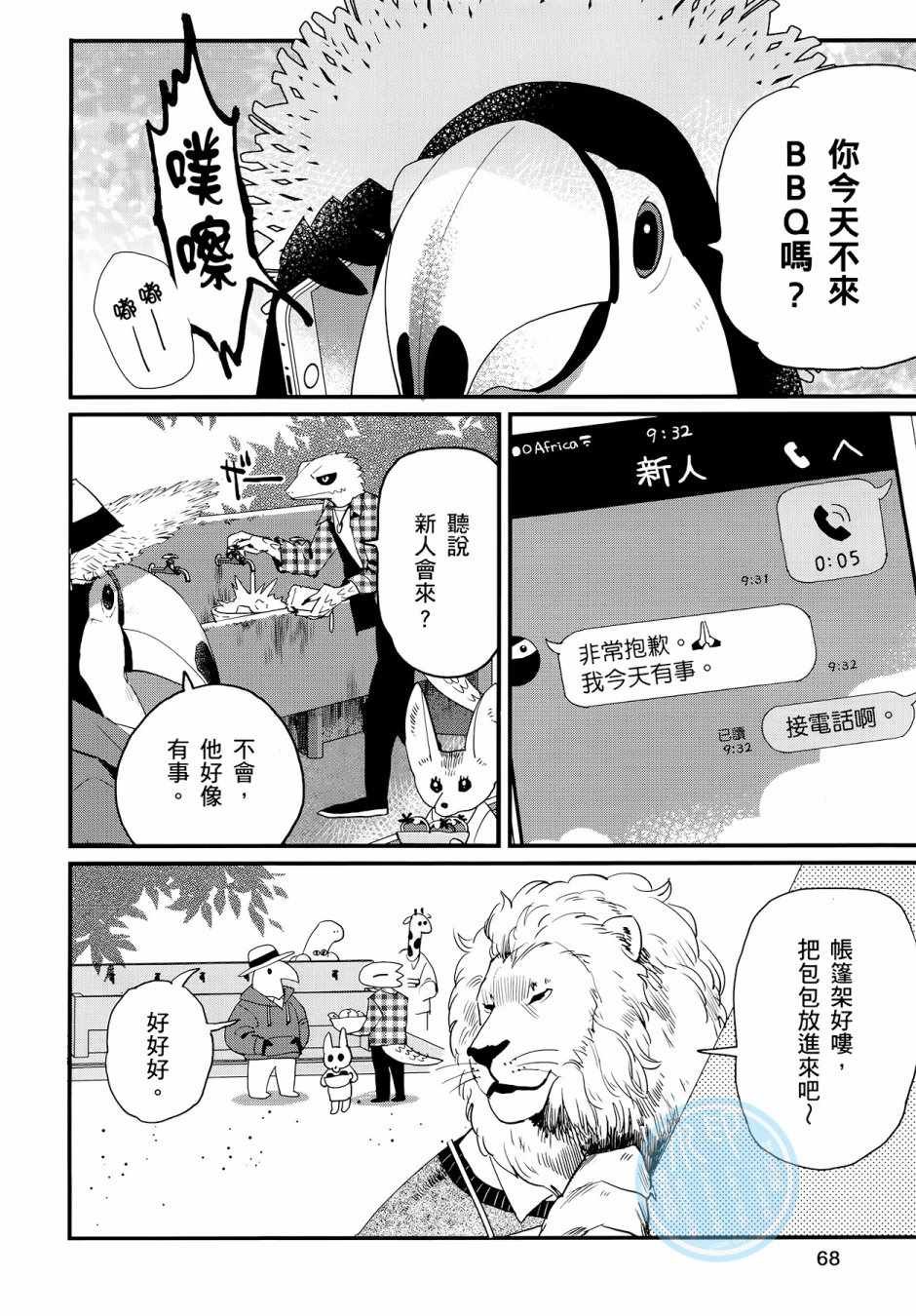 第3卷