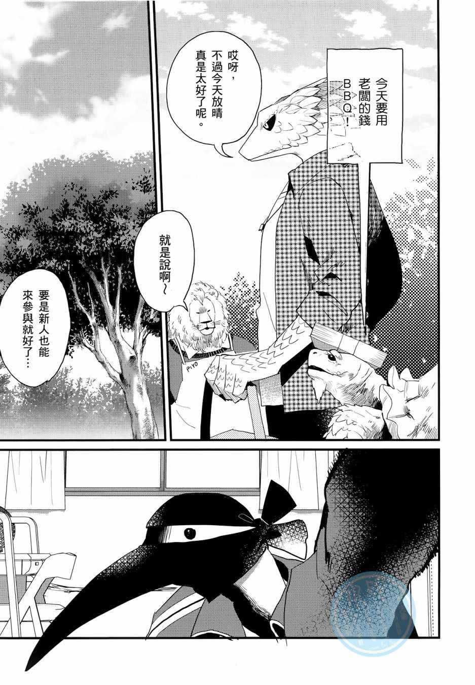 第3卷