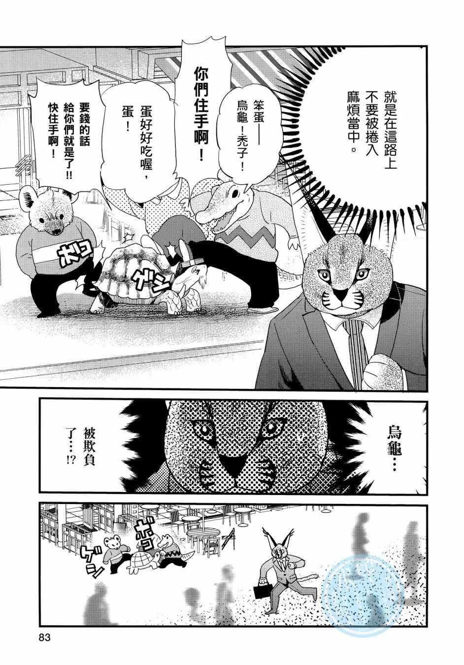 第3卷