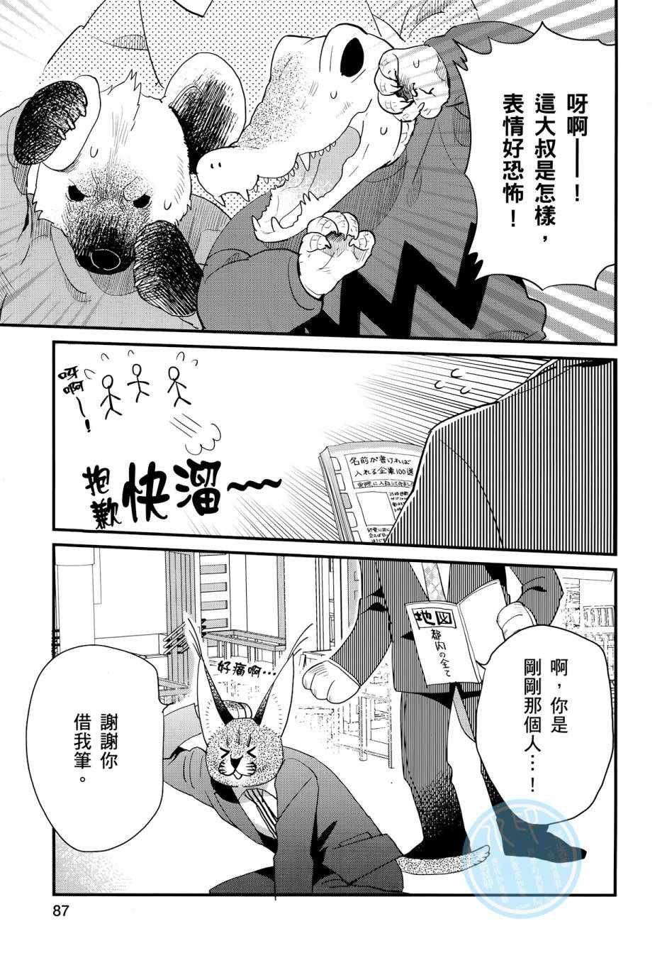 第3卷