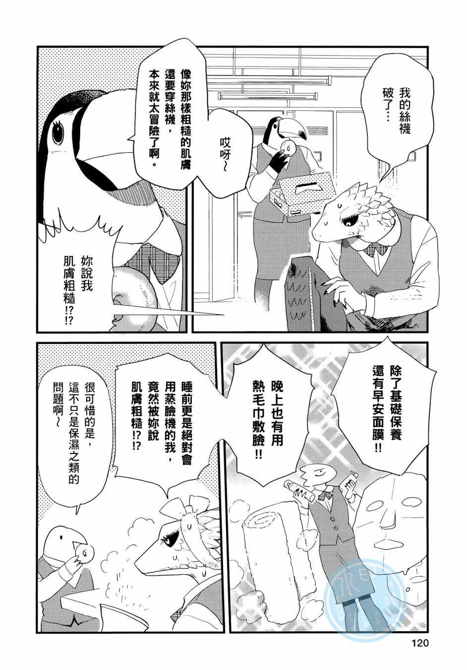 第3卷