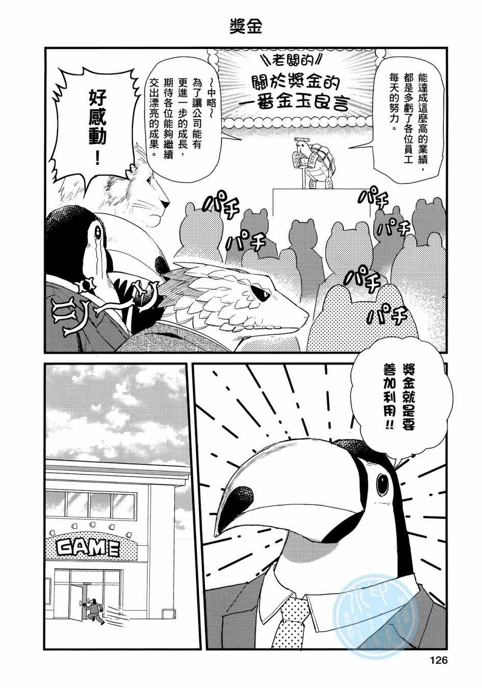 第3卷