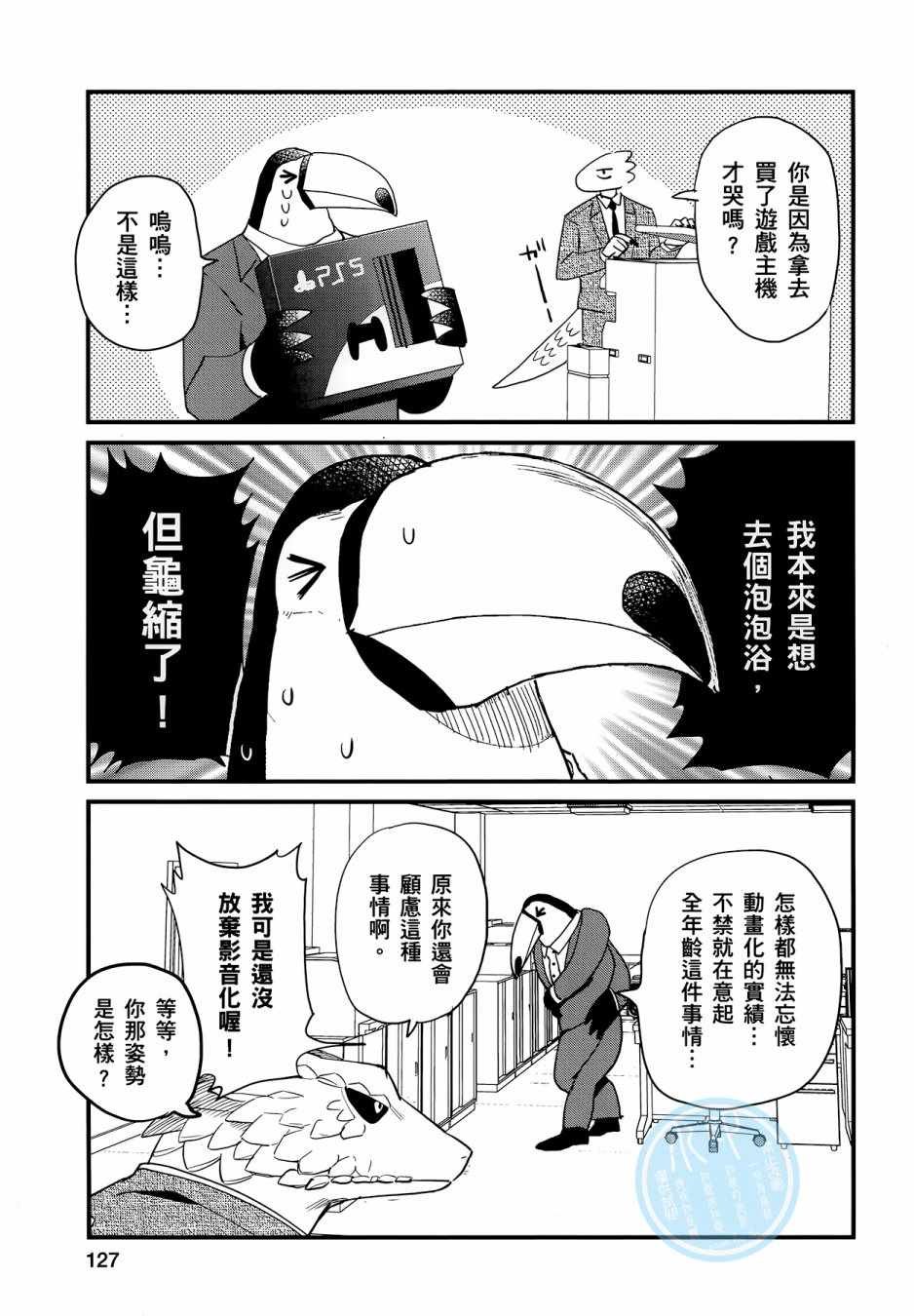 第3卷