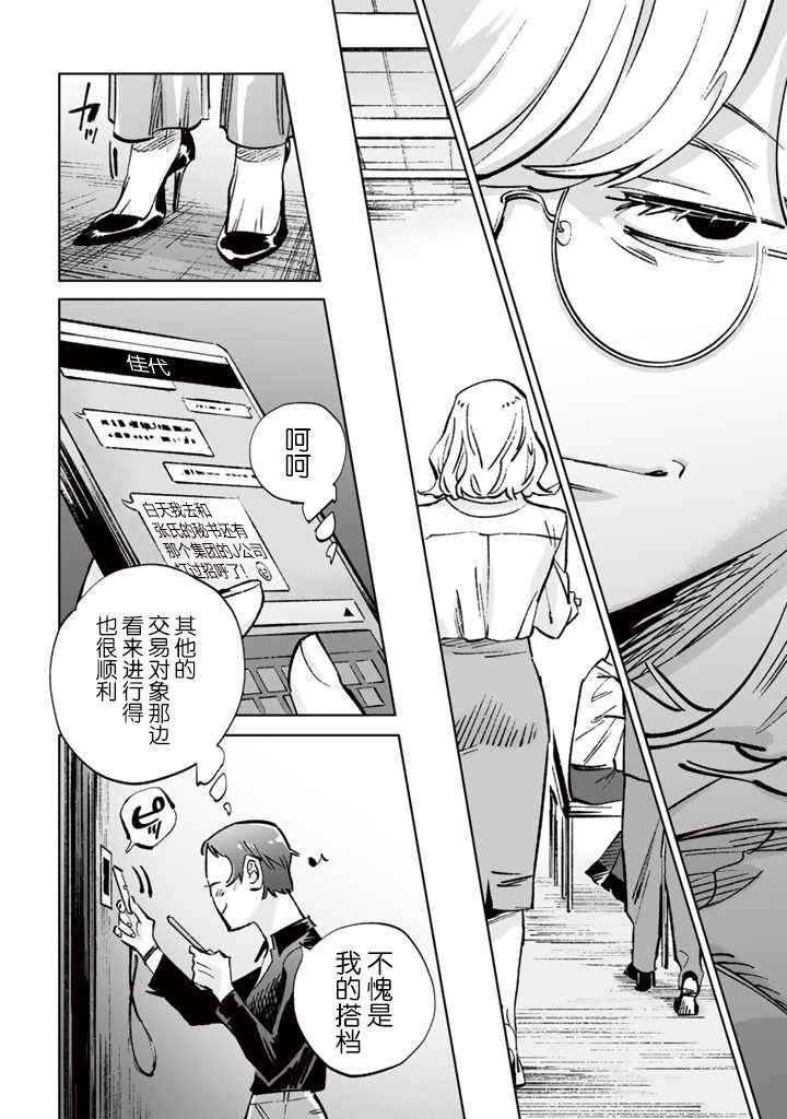 第15话